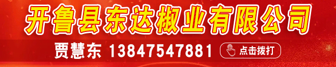 開魯