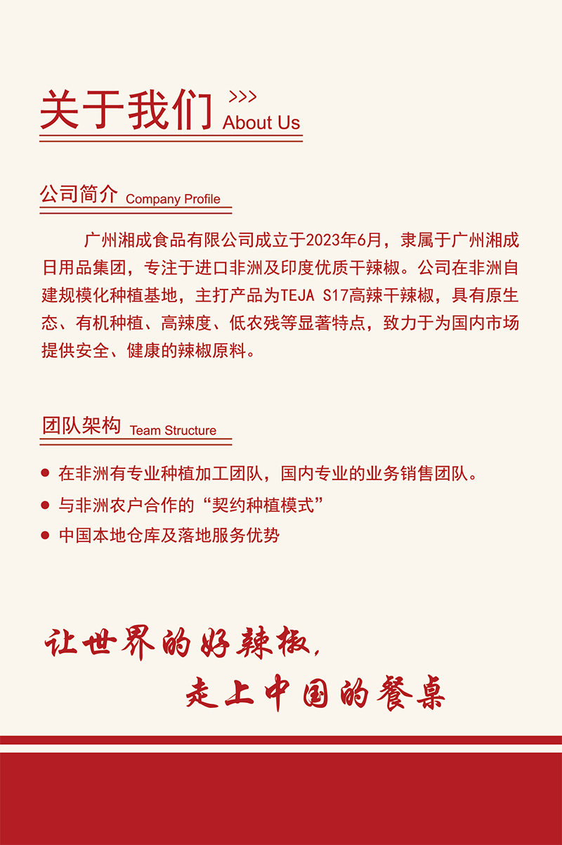 第5頁(yè)