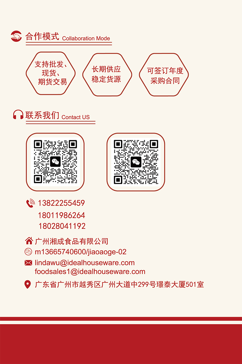 第6頁(yè)